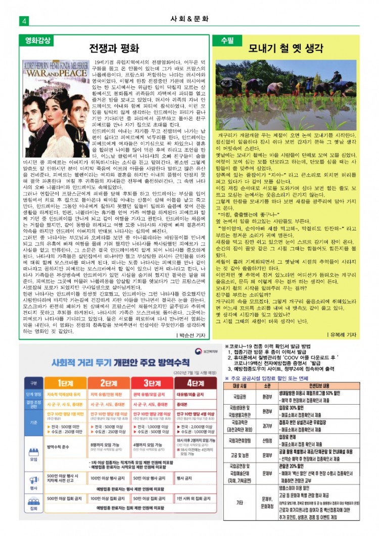 8d43c4b87cebd6b6b5a4a5fa7e44684e_1638149